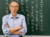 Mandarin teacher