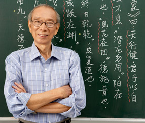 Chinese teacher