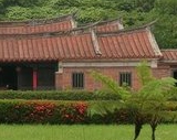 Lin An Tai Ancestral home, Taipeii